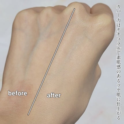 プリマヴィスタ デイトリートメントバーム 〈ローラータイプ〉/プリマヴィスタ/その他ファンデーションを使ったクチコミ(7枚目)