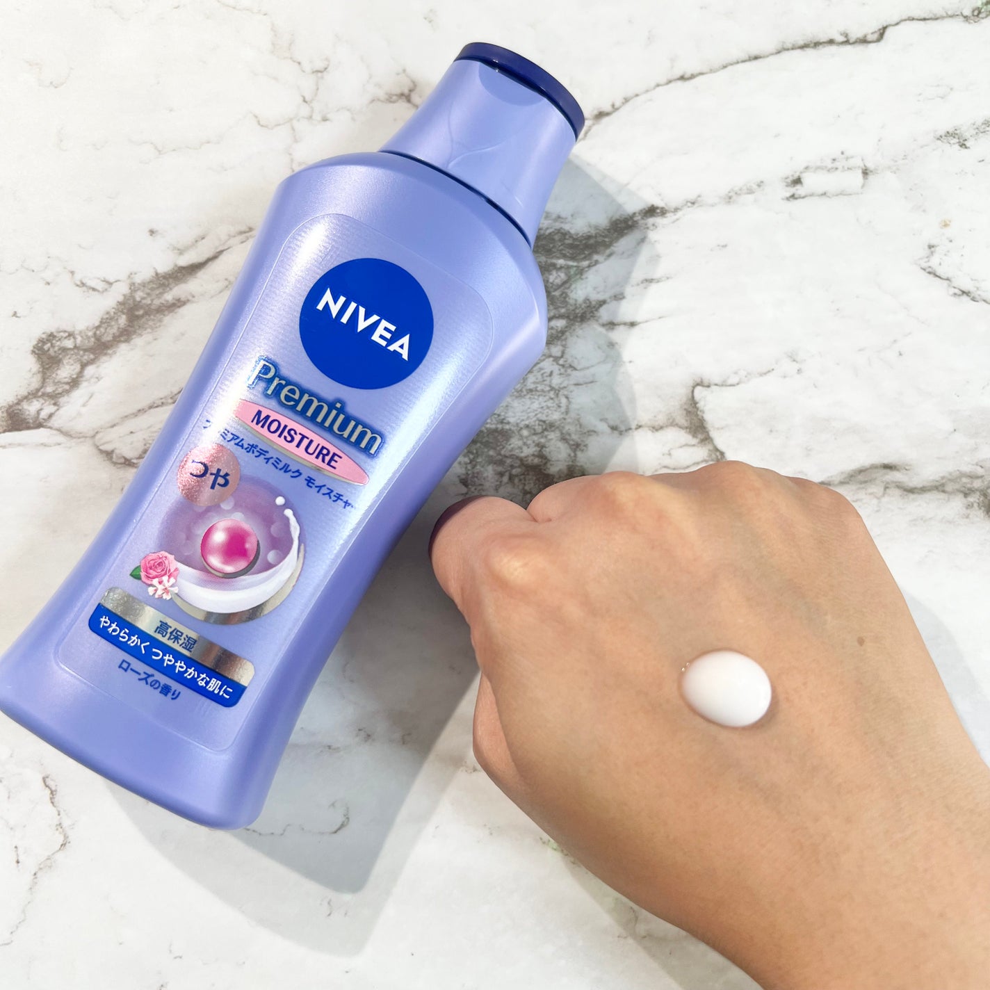 ニベア プレミアムボディミルク モイスチャー/ニベア/ボディミルクを使ったクチコミ(1枚目)