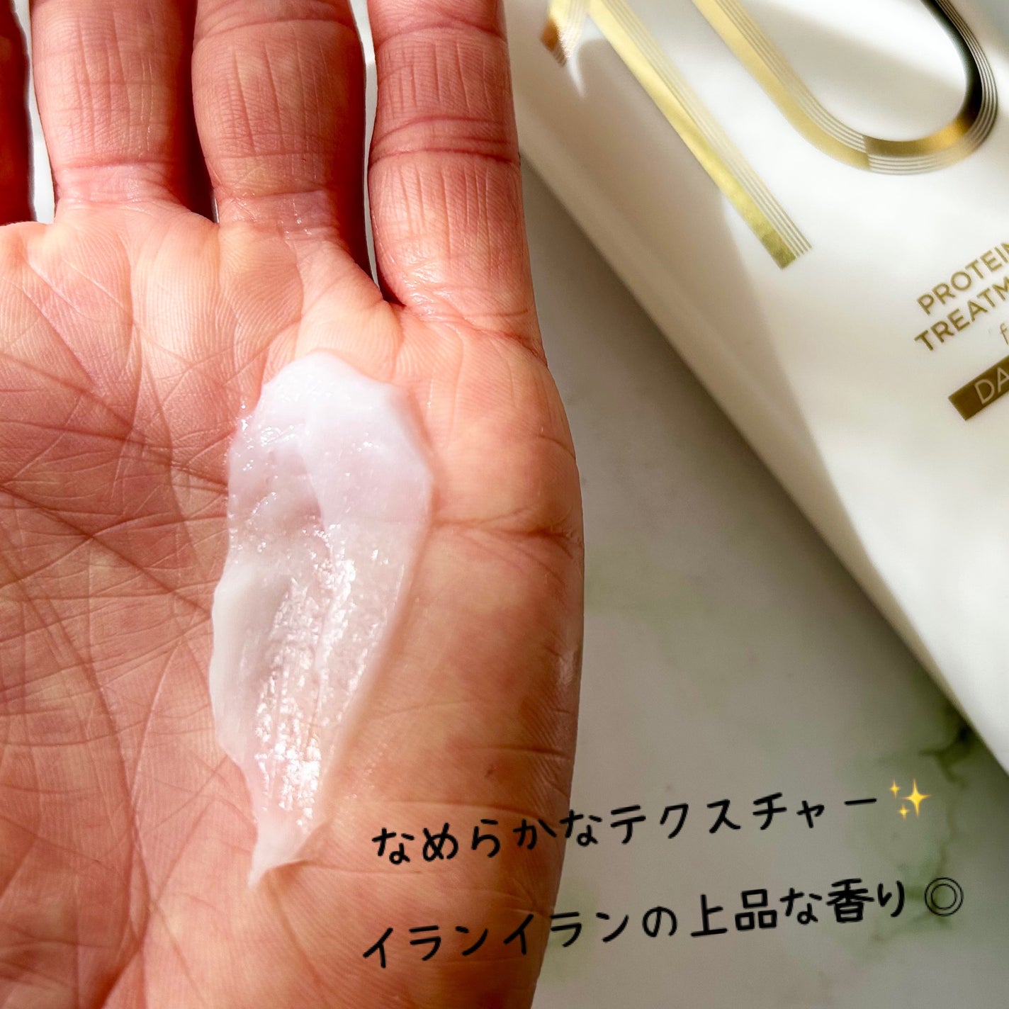 ミジャンセン サロン10 ミストトリートメント/miseenscene/アウトバストリートメントを使ったクチコミ(5枚目)