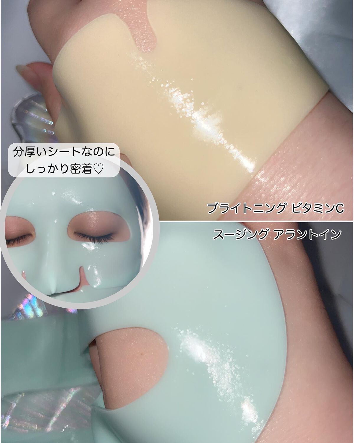 ラバーマスク ブライトニング/Dr.Jart+/シートマスク・パックを使ったクチコミ(5枚目)