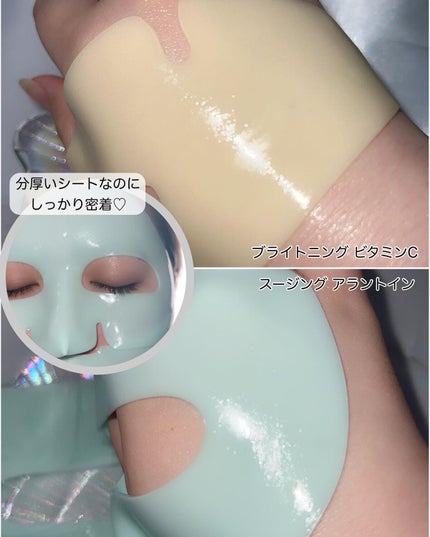 ラバーマスク ブライトニング/Dr.Jart+/シートマスク・パックを使ったクチコミ(5枚目)