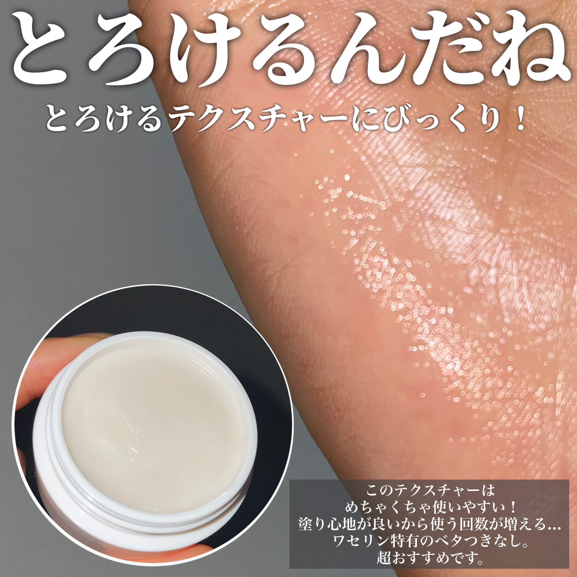 イハダ 薬用クリアバーム/IHADA/フェイスバームを使ったクチコミ（3枚目）