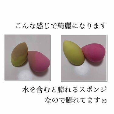 パフ・スポンジ専用洗剤/DAISO/その他化粧小物を使ったクチコミ（2枚目）