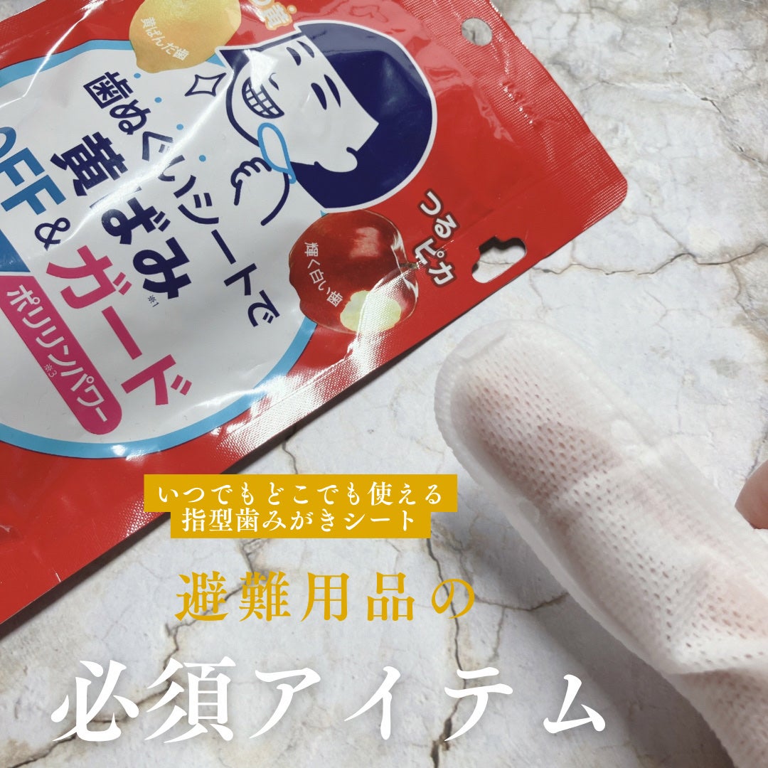 重曹つるつるハミガキ/歯磨撫子/歯磨き粉を使ったクチコミ(2枚目)