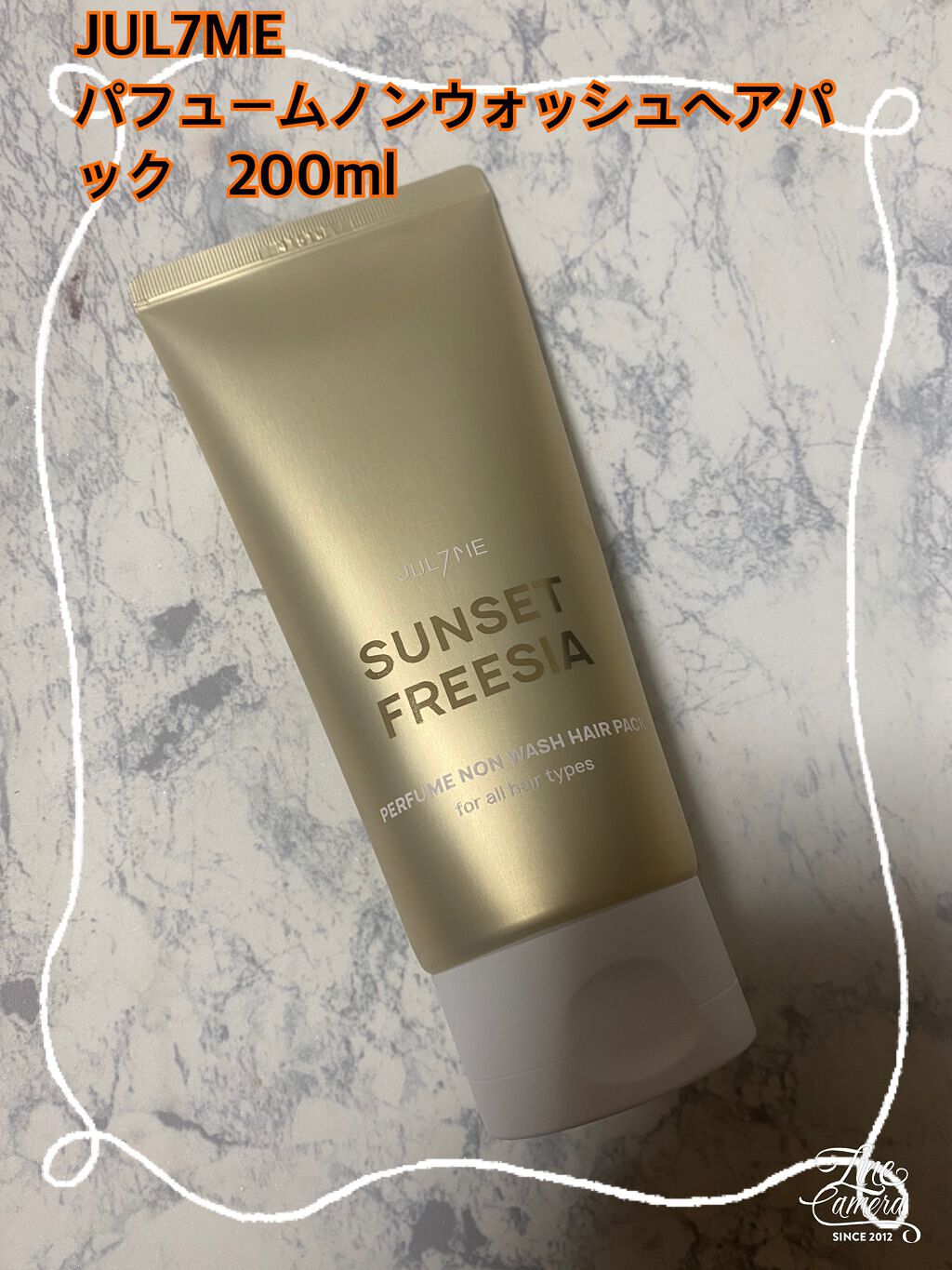 パフュームヘアエッセンス/JUL7ME/ヘアトリートメントを使ったクチコミ（1枚目）
