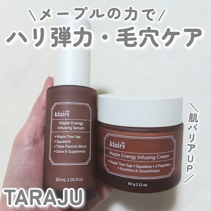 メープルエナジーインフュージングクリーム/Klairs/フェイスクリームを使ったクチコミ(1枚目)