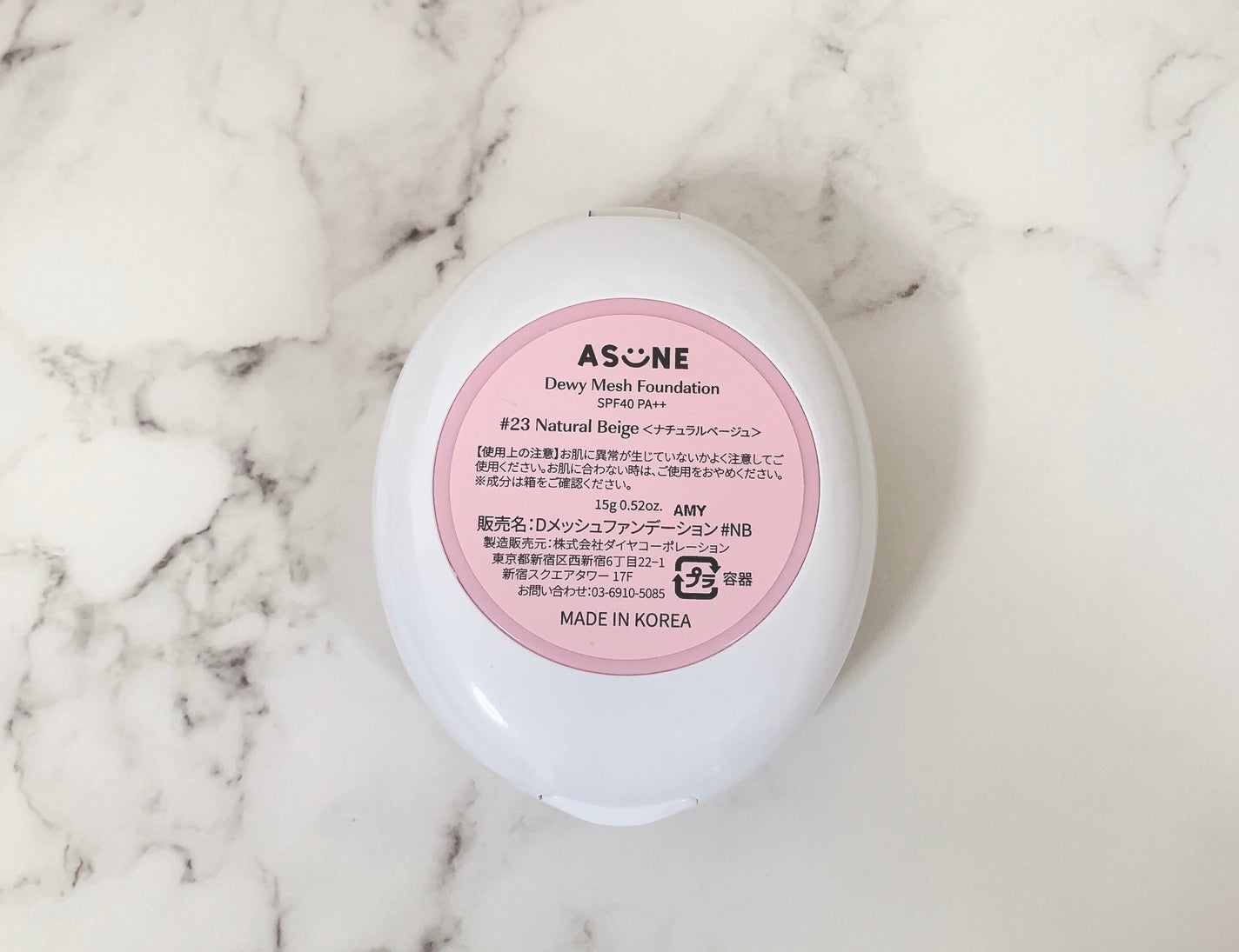 デューイーメッシュファンデーション/ASUNE /クッションファンデーションを使ったクチコミ(2枚目)