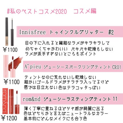 イルミネイティング ビューティ バーム 02 ベージュ/ANNA SUI/化粧下地の画像