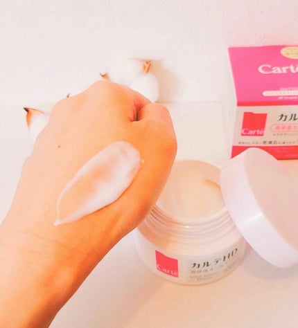 カルテHD モイスチュア インストールのクチコミ「💎カルテHD
モイスチュア インストール💎
<高保湿オールインワンゲル>
コーセーとマルホ.....」(3枚目)