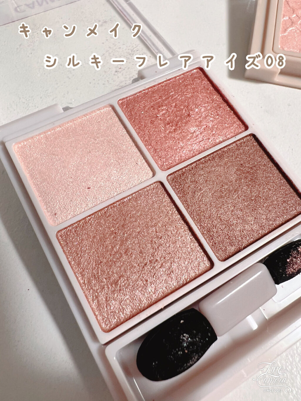 シルキースフレアイズ/キャンメイク/アイシャドウパレットを使ったクチコミ（2枚目）