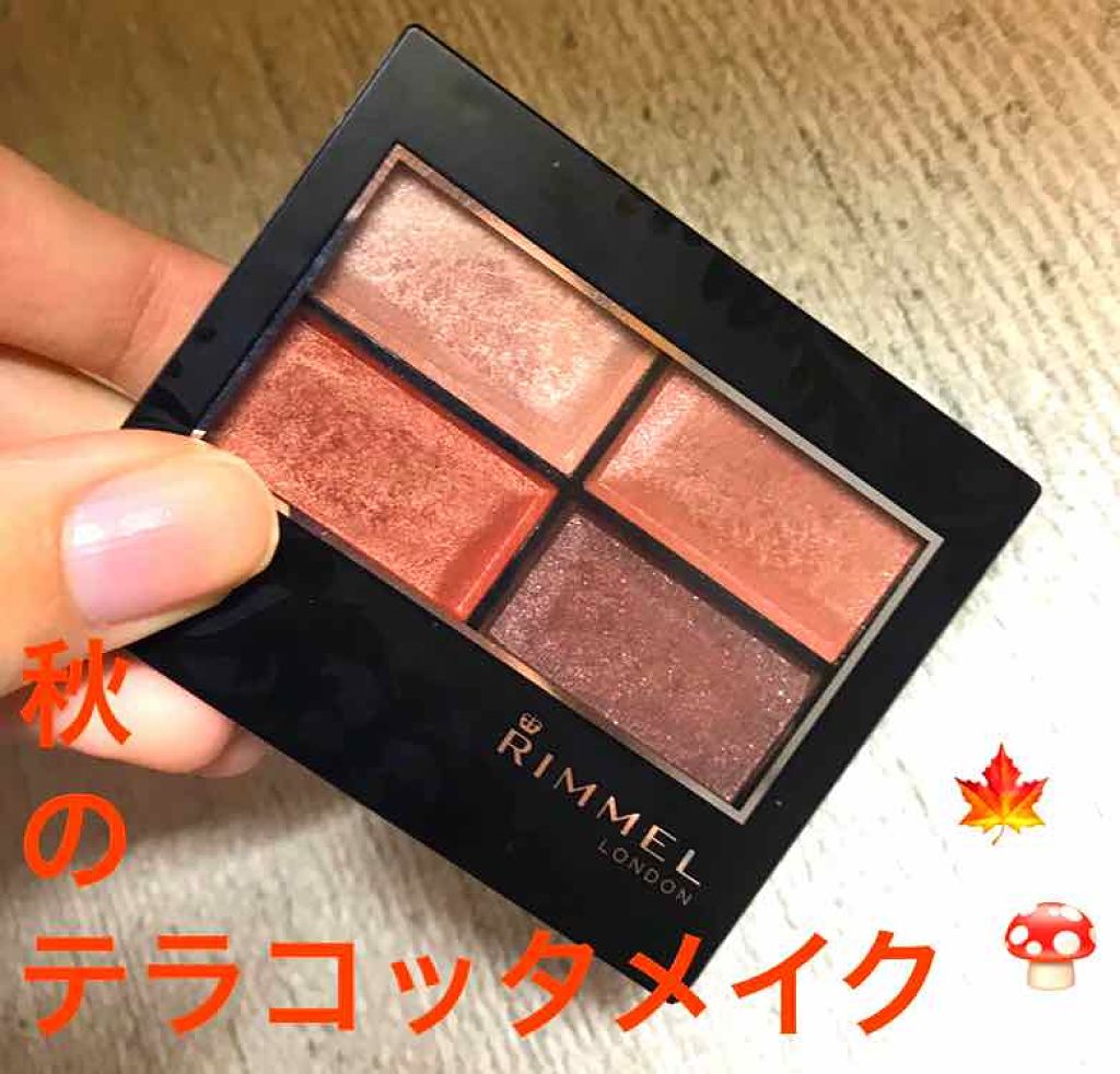 ロイヤルヴィンテージ アイズ/リンメル ロンドン/アイシャドウパレットを使ったクチコミ（1枚目）