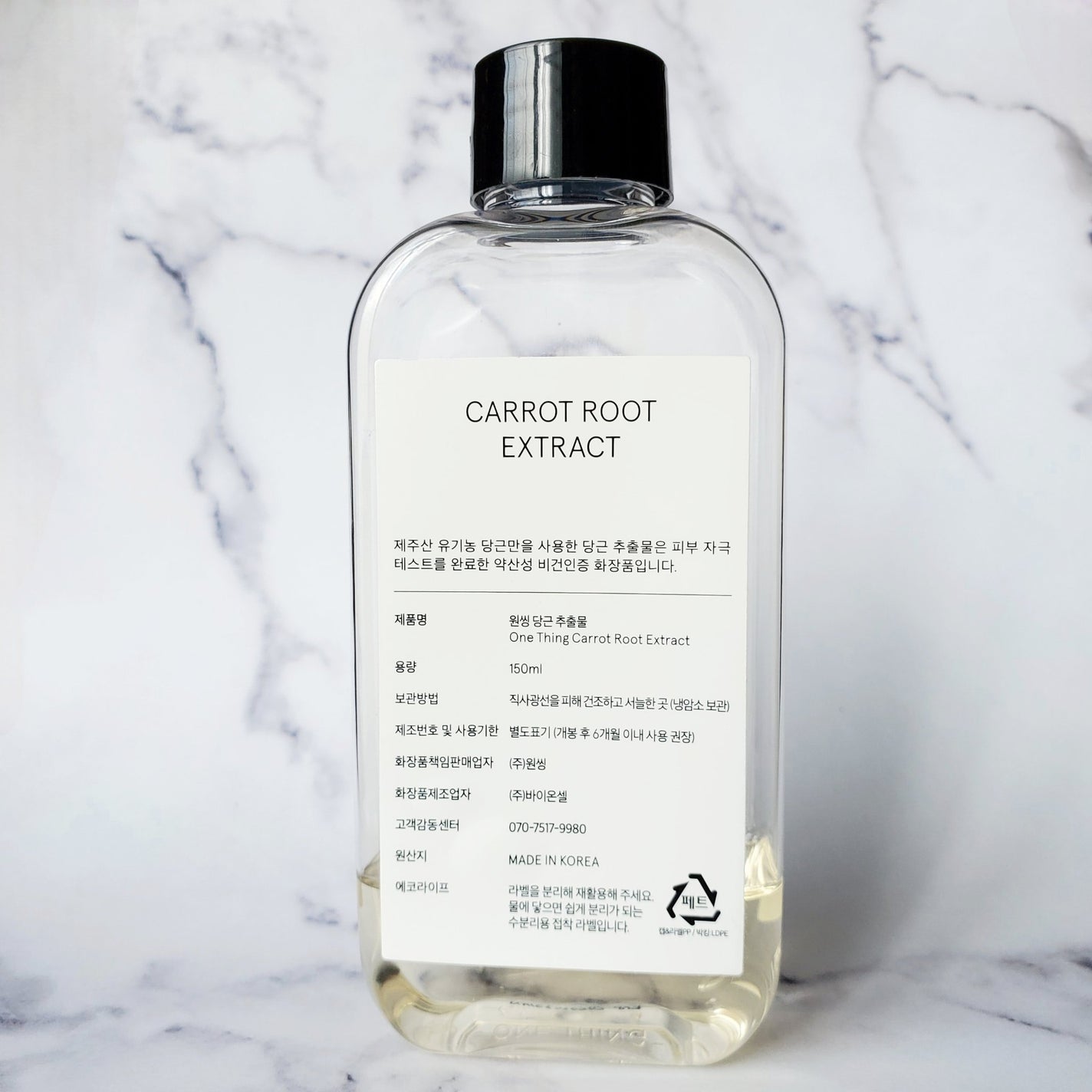 ニンジンエキス化粧水/ONE THING/化粧水を使ったクチコミ(4枚目)