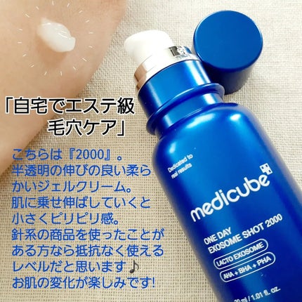 を使ったクチコミ(2枚目)