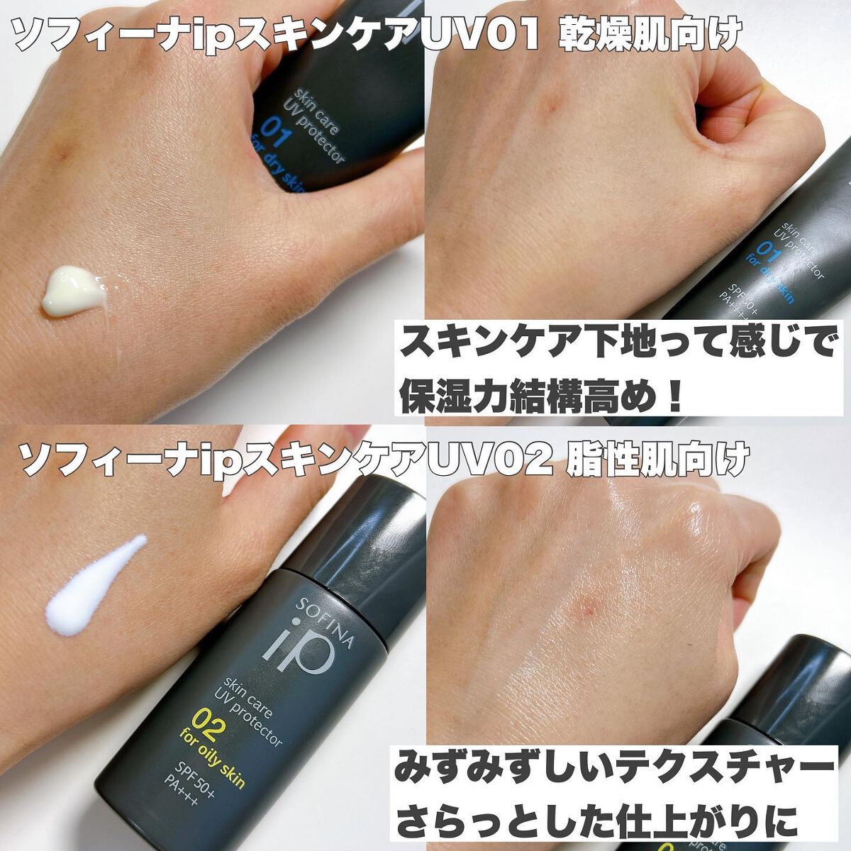 クロノビューティ カラーオンUV/アリィー/日焼け止めクリームを使ったクチコミ（3枚目）