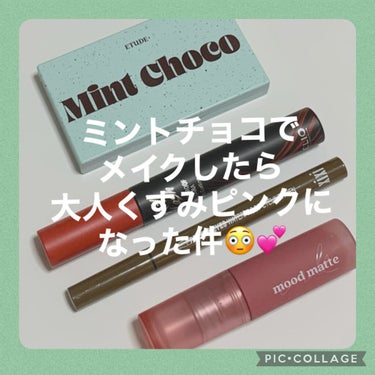 ご覧いただき、ありがとうございます😊

今回は、ETUDEの新作、プレイカラーアイズミニのミントチョコを使って、絶妙なくすみピンクメイクをしてみました✨

ハイライトとチークも、こちらのパレットを使用し