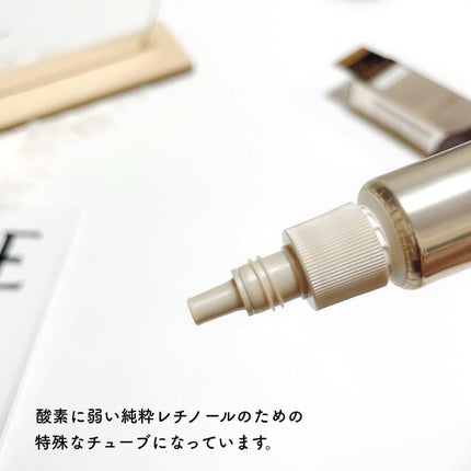 エリクシール シュペリエル エンリッチド リンクルクリーム/エリクシール/アイケア・アイクリームを使ったクチコミ(5枚目)