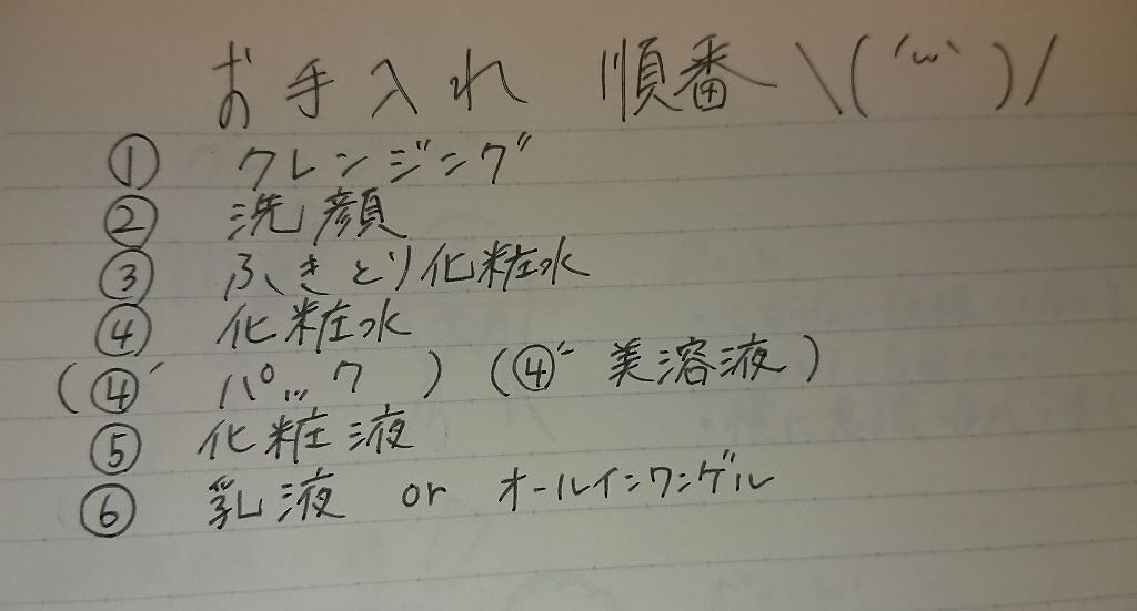 ホットクレンジングジェル(旧)/skinvill/クレンジングジェルを使ったクチコミ（2枚目）