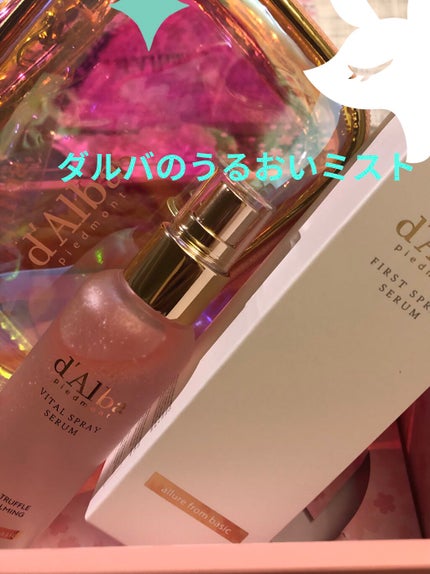 ダルバ ホワイトトリュフバイタルスプレーセラム/ダルバ/ミスト状化粧水を使ったクチコミ(1枚目)