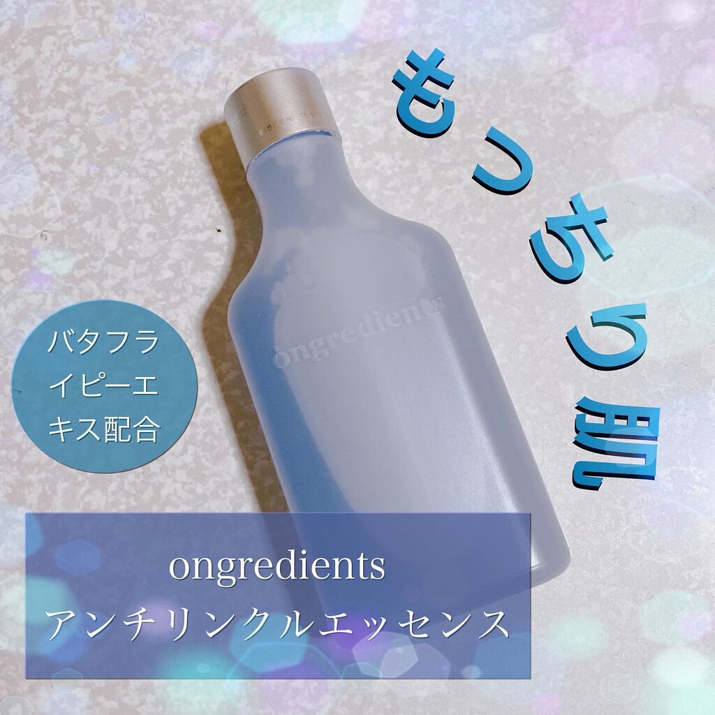 Anti-Wrinkle Essence /Ongredients/化粧水を使ったクチコミ(1枚目)