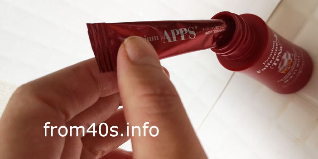 FCEセラム(フラーレンアプレシエ美容液)/BEAUTY MALL/美容液を使ったクチコミ(2枚目)