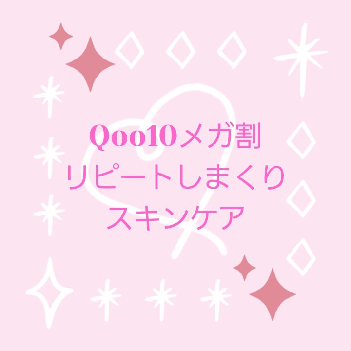 パワーブライトニング グルタチオンクリーム/Dr.Althea/フェイスクリームを使ったクチコミ（1枚目）