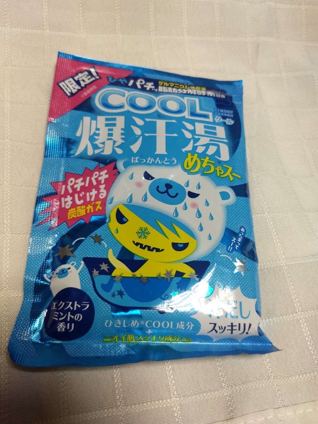 爆汗湯COOL めちゃスー/爆汗湯/無機塩系入浴剤を使ったクチコミ（1枚目）