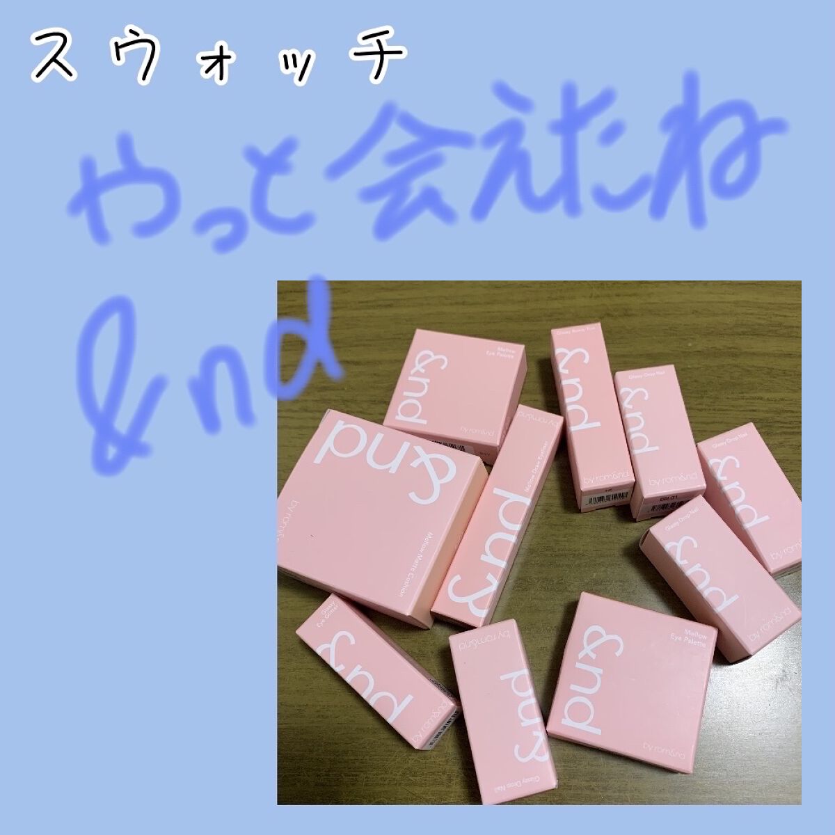 アンドバイロムアンド　グラッシーボムティント/&nd by rom&nd/リップティントを使ったクチコミ（1枚目）