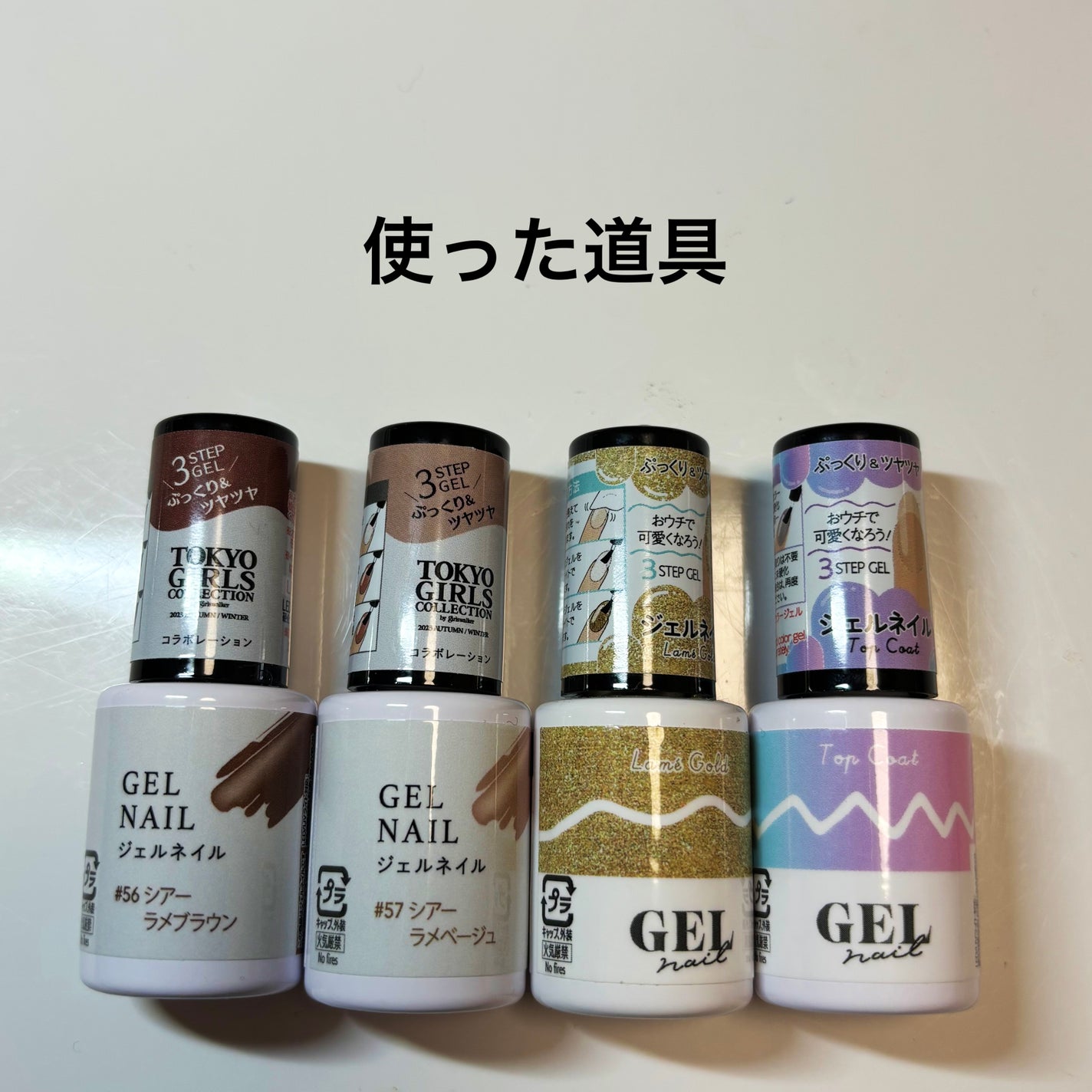 BRG ジェルネイル/DAISO/ジェルネイルを使ったクチコミ(2枚目)