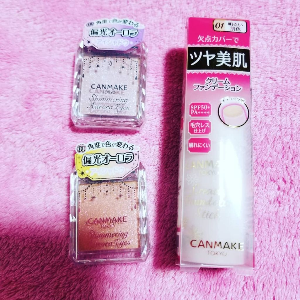 シマリングオーロラアイズ/キャンメイク/単色アイシャドウを使ったクチコミ(1枚目)