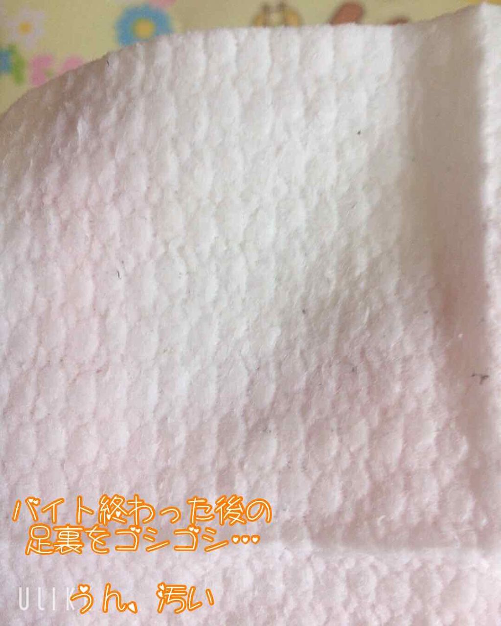 ビオレZ ディープクリアシート ハーブミントの香り/ビオレ/ボディシートを使ったクチコミ(4枚目)