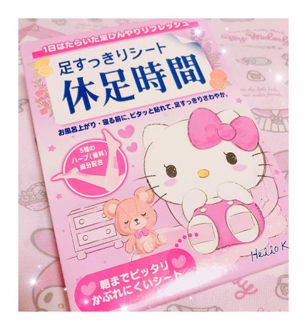 休足時間 足すっきりシート/休足時間/レッグ・フットケアを使ったクチコミ(1枚目)