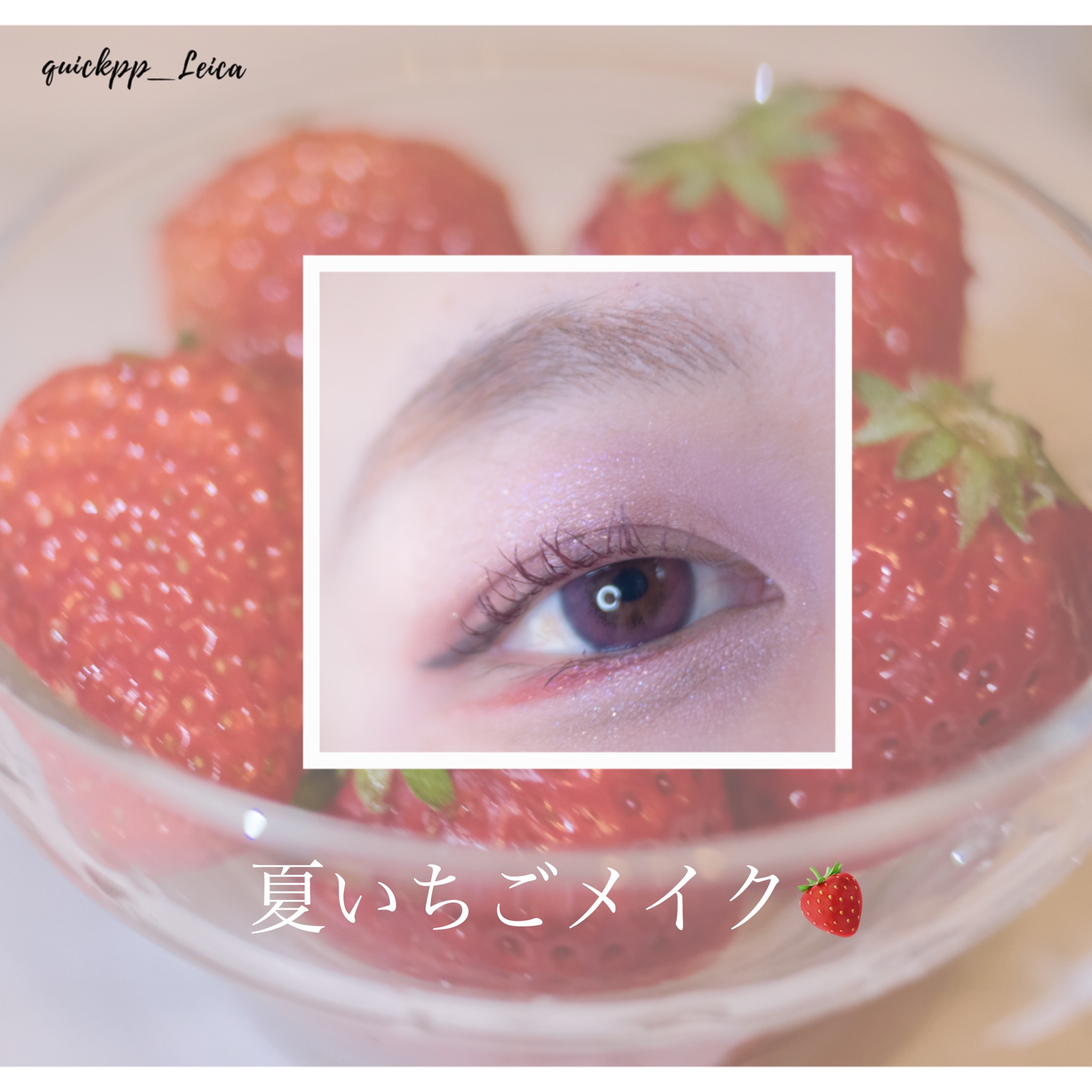 ドラマティックエッセンスマスカラ (ロング＆カール) アメリカンチェリー/マキアージュ/マスカラを使ったクチコミ（1枚目）