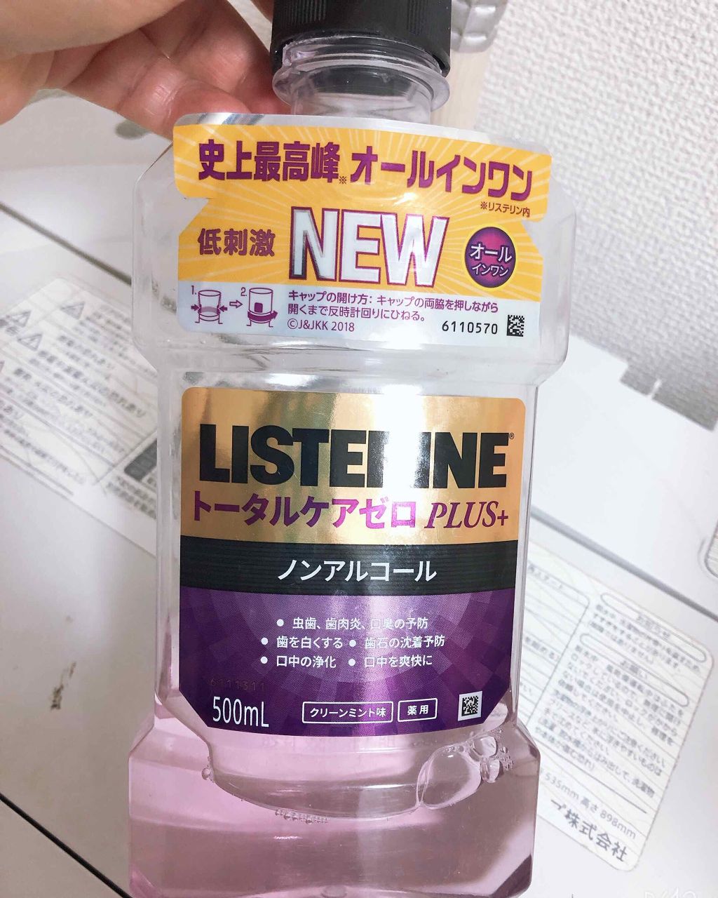 エナメルパール/クリニカ/歯磨き粉を使ったクチコミ(3枚目)