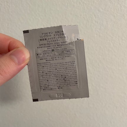 スタジオ リングライト エフェクター/ALBION/化粧下地を使ったクチコミ(2枚目)