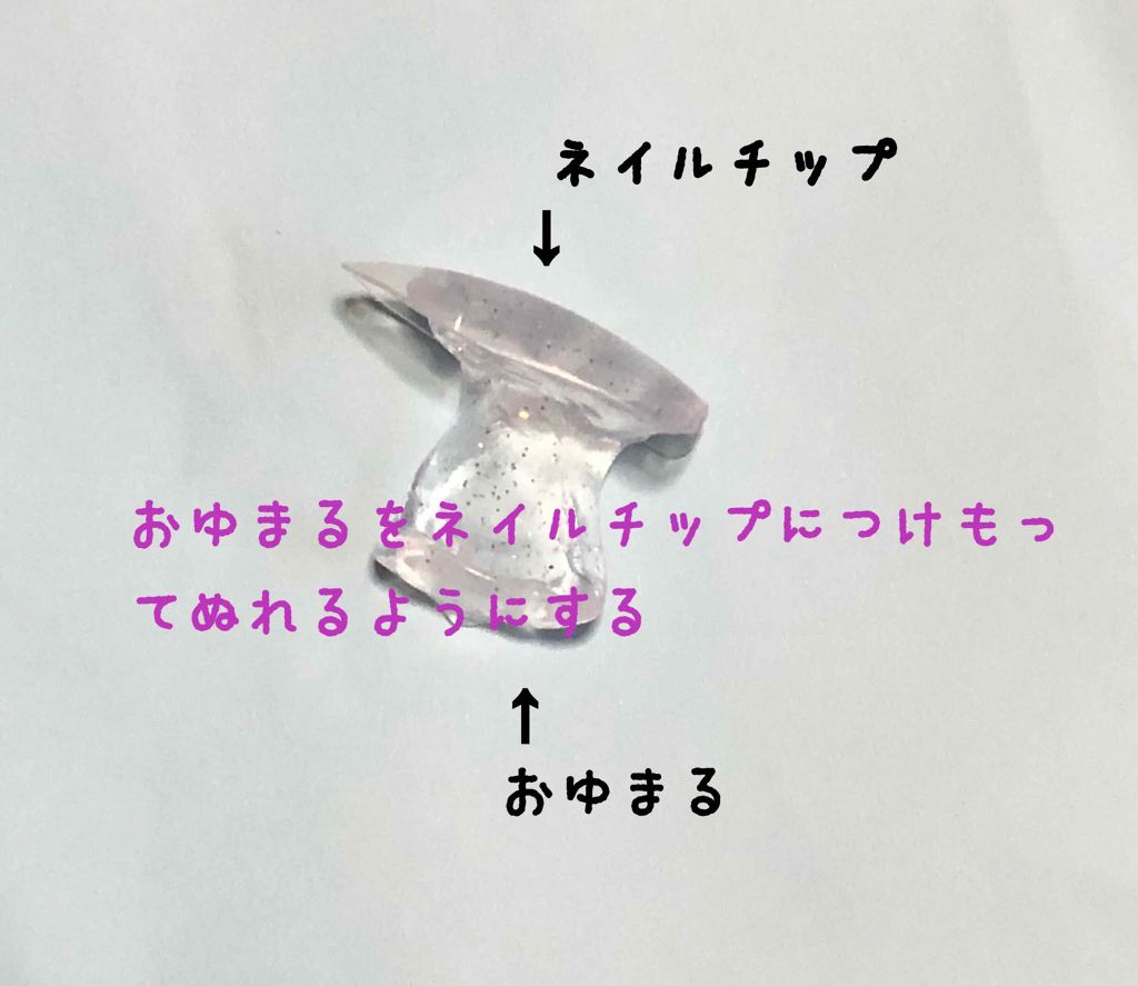 ネイルチップ/DAISO/ネイルチップ・パーツを使ったクチコミ(3枚目)