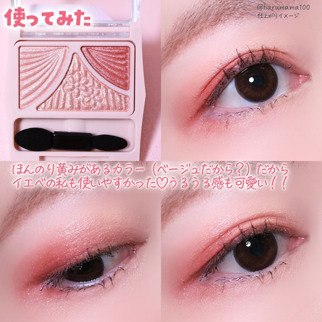 ジューシーピュアアイズ/キャンメイク/アイシャドウパレットを使ったクチコミ(6枚目)