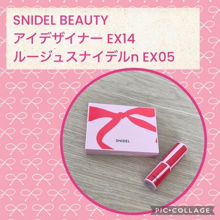 アイデザイナー/SNIDEL BEAUTY/アイシャドウパレットを使ったクチコミ(1枚目)