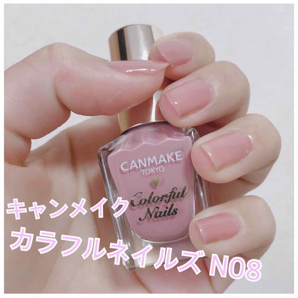 カラフルネイルズ/キャンメイク/マニキュアを使ったクチコミ(1枚目)