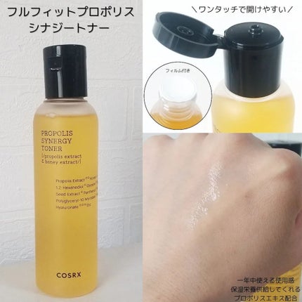 フルフィットプロポリスシナジートナー/COSRX/化粧水を使ったクチコミ(3枚目)