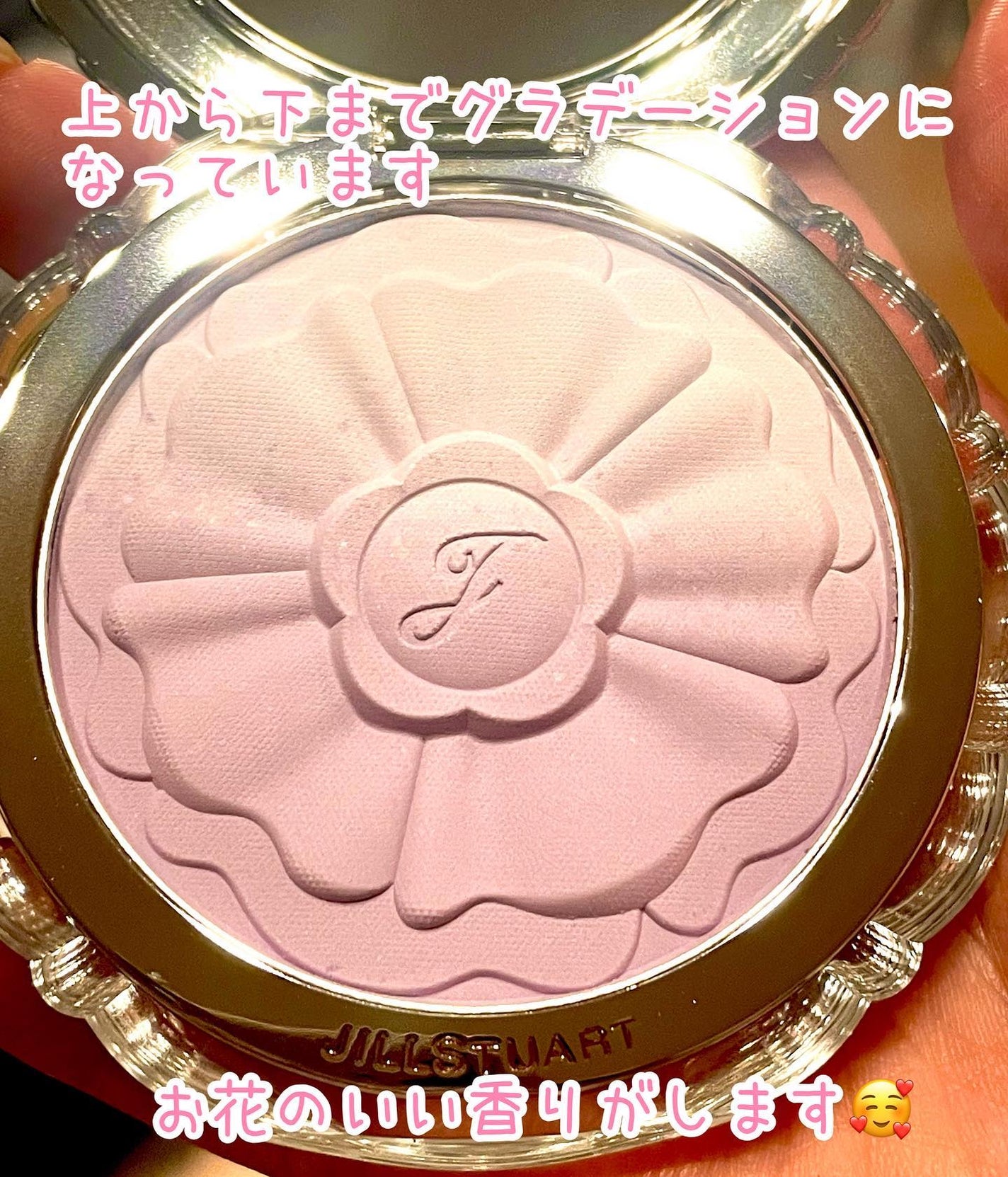 ジルスチュアート パステルペタル ブラッシュ/JILL STUART/パウダーチークを使ったクチコミ(5枚目)