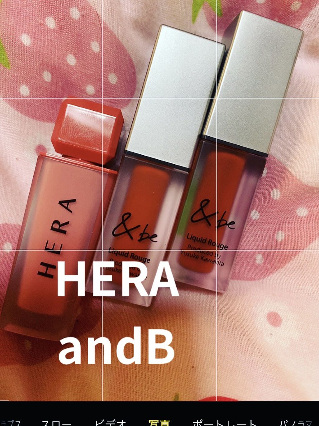 センシュアルパウダーマットリキッド/HERA/口紅を使ったクチコミ（1枚目）