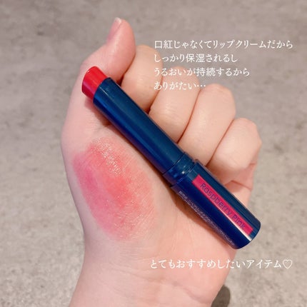 ããð(æçš¿ããæ¹ãã©ãã100ð©·) on LIPS ã..NIVEARichCare&ColorRaspberryP..ãïŒ6æç®ïŒ