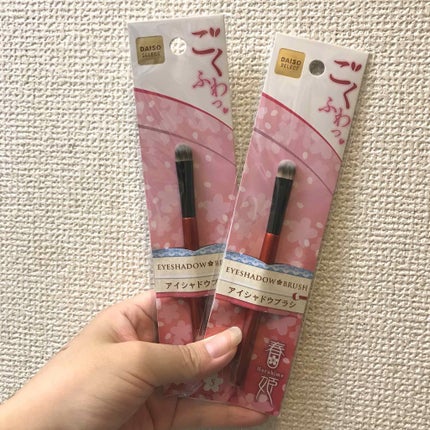 春姫 ファンデーションブラシ/DAISO/メイクブラシを使ったクチコミ(2枚目)