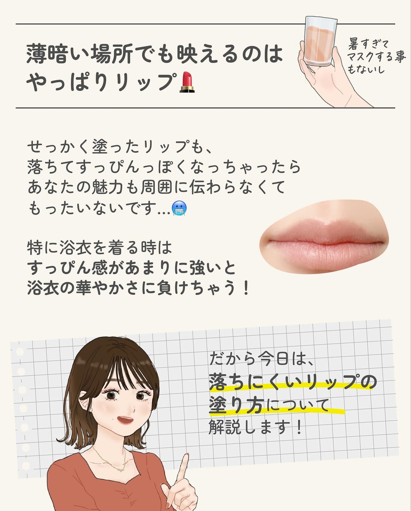 ãµãð·å¢æãåå¿è
ã¡ã€ã¯ on LIPS ãã€ãã³ãã®æã¯ãã¡ããã ãã©ãã飯ã®çŽæãããæ¥ãšãé·æééã³..ãïŒ3æç®ïŒ