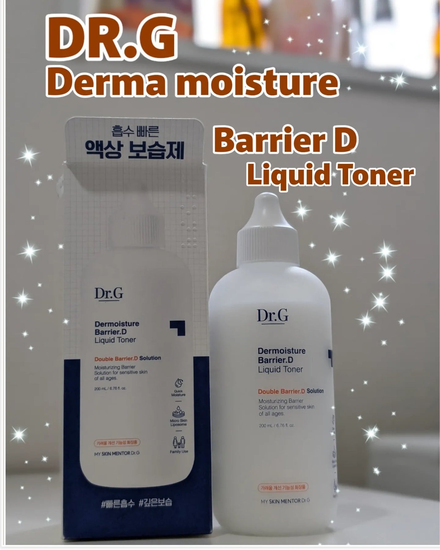 ザモイスチャーバリアDリキッドトナー/Dr.G/化粧水を使ったクチコミ(1枚目)