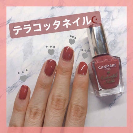 カラフルネイルズ/キャンメイク/マニキュアを使ったクチコミ(1枚目)