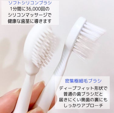 ORALUMINUS/mous./歯ブラシを使ったクチコミ（3枚目）