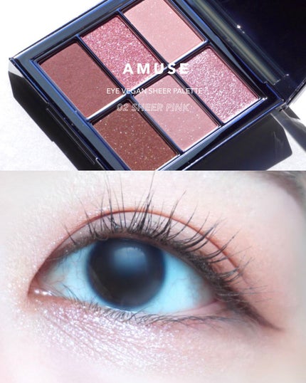アイ ヴィーガン シアーパレット/AMUSE/アイシャドウパレットを使ったクチコミ(1枚目)