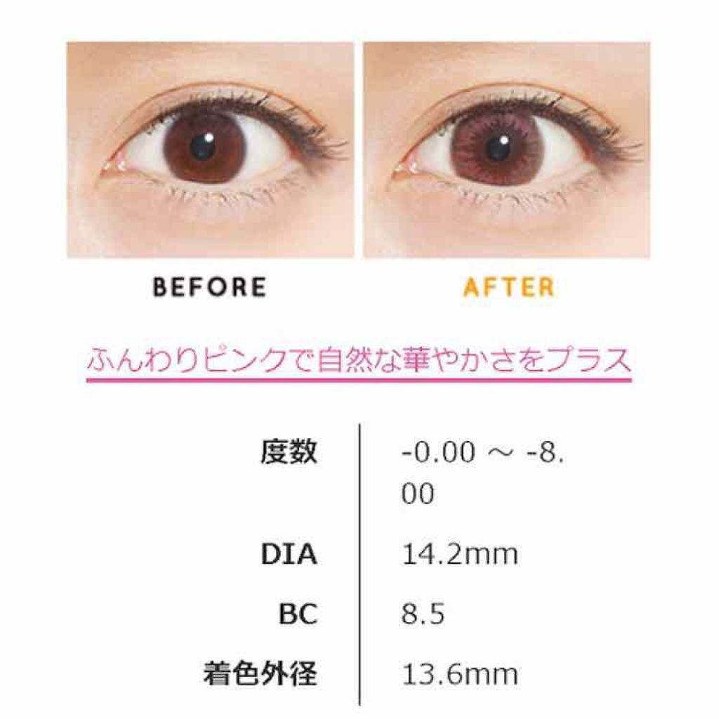 LA FILLE (ラ・フィーユ)/LA FILLE/カラーコンタクトレンズを使ったクチコミ(2枚目)