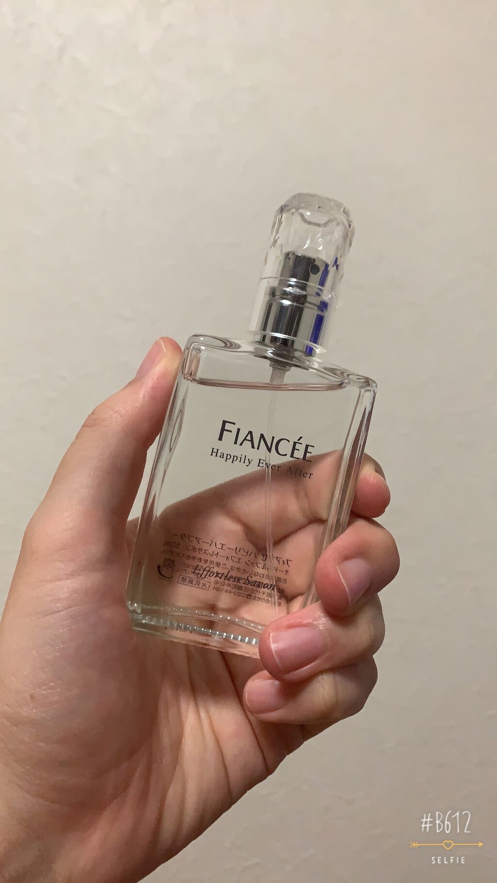 ハピリーエバーアフター オードパルファン エフォートレスサボン/フィアンセ/香水(レディース)を使ったクチコミ(2枚目)